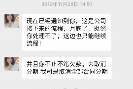 营口企业清欠服务