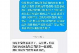 营口融资清欠服务